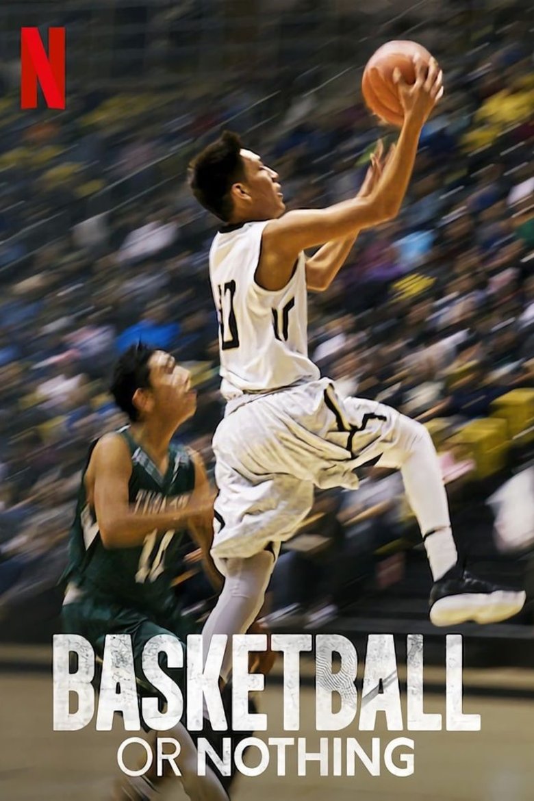 L'affiche du film Basketball or Nothing