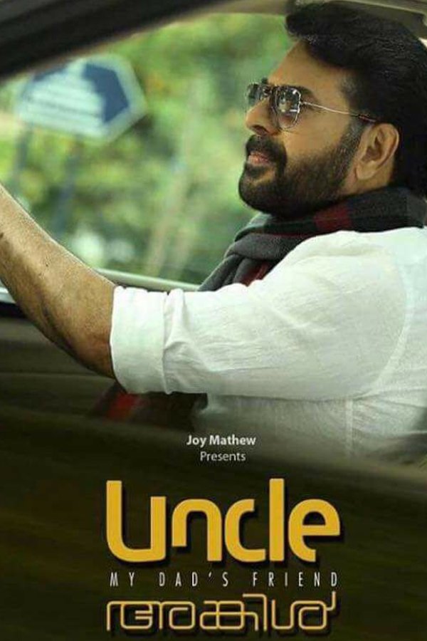 Malayalam poster of the movie Uncle