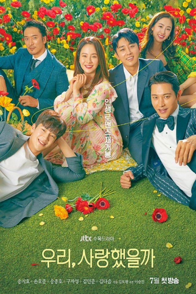 Korean poster of the movie Uri, Saranghaesseulkka