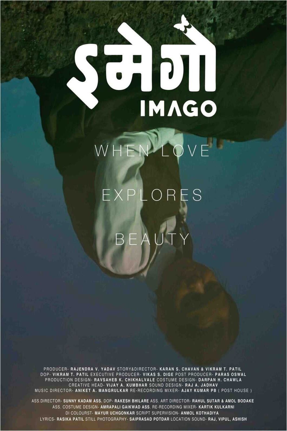 L'affiche originale du film Imago en Marâthî