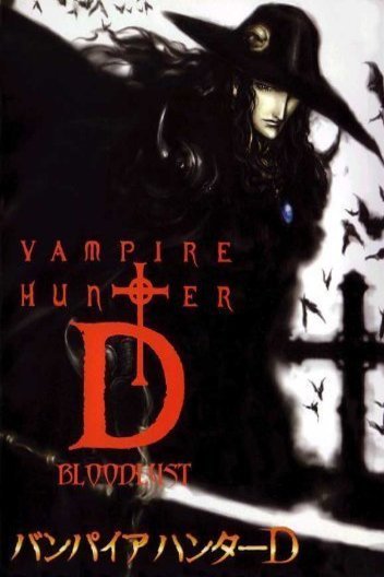 L'affiche du film Vampire Hunter D: Bloodlust