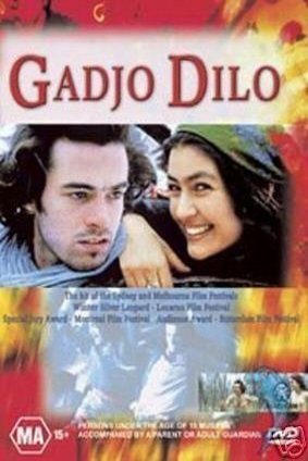 L'affiche du film Gadjo Dilo