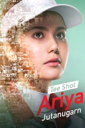 L'affiche originale du film Tee Shot: Ariya Jutanugarn en Thaïlandais