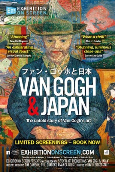 Poster of the movie Exhibition on Screen: Van Gogh & Japan
