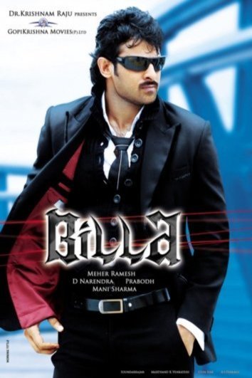 L'affiche originale du film Billa en Telugu