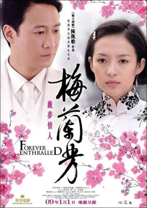 L'affiche originale du film Forever Enthralled en mandarin