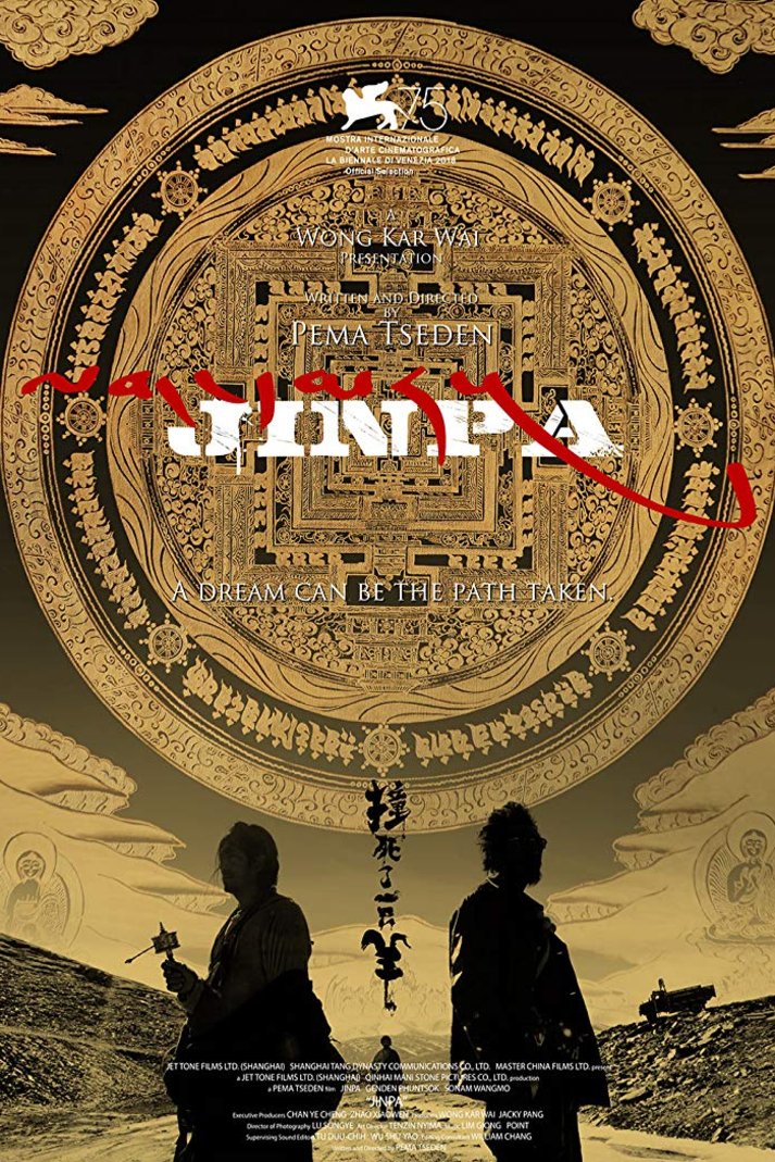 L'affiche originale du film Jinpa en Tibétain
