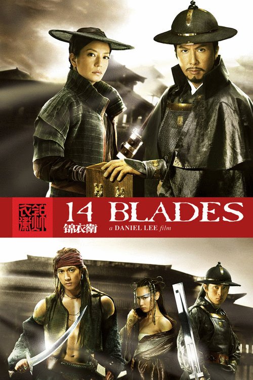 L'affiche du film 14 Blades