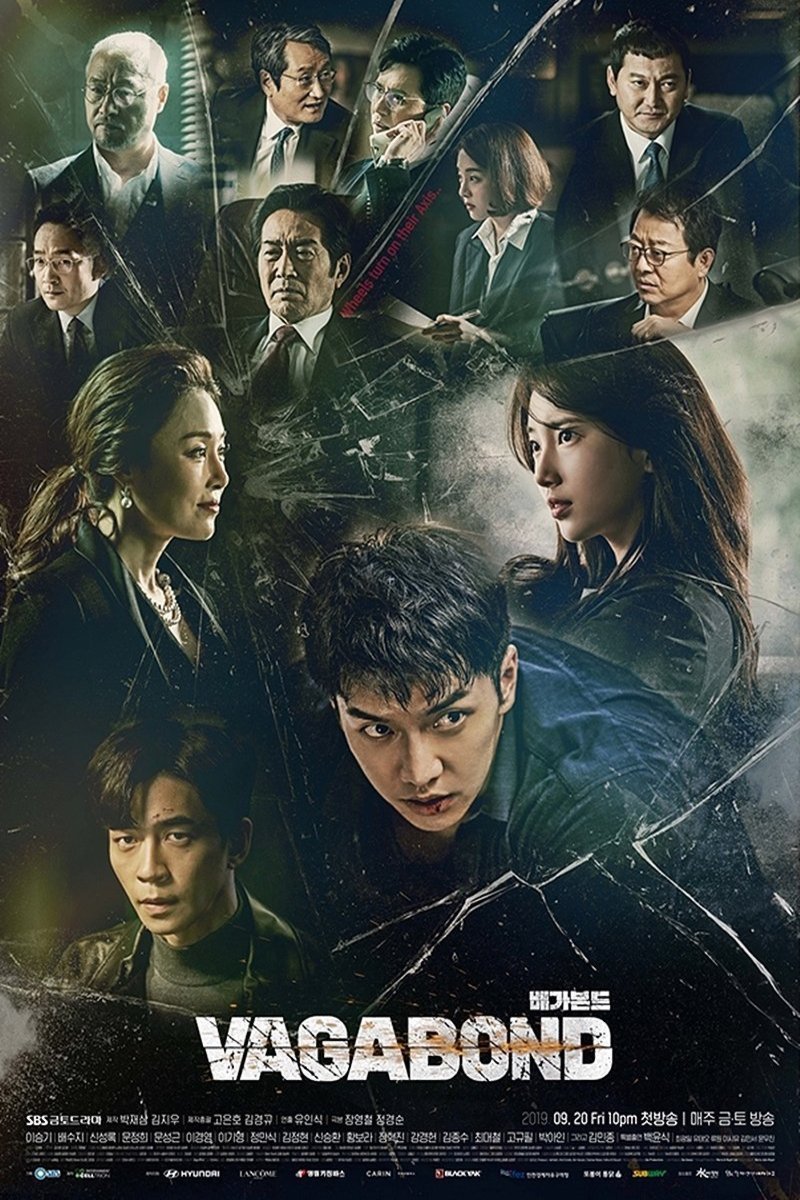 Poster of the movie Baegabondeu