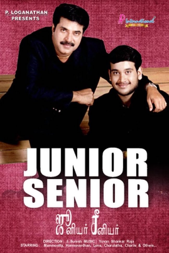 L'affiche originale du film Junior Senior en Tamoul