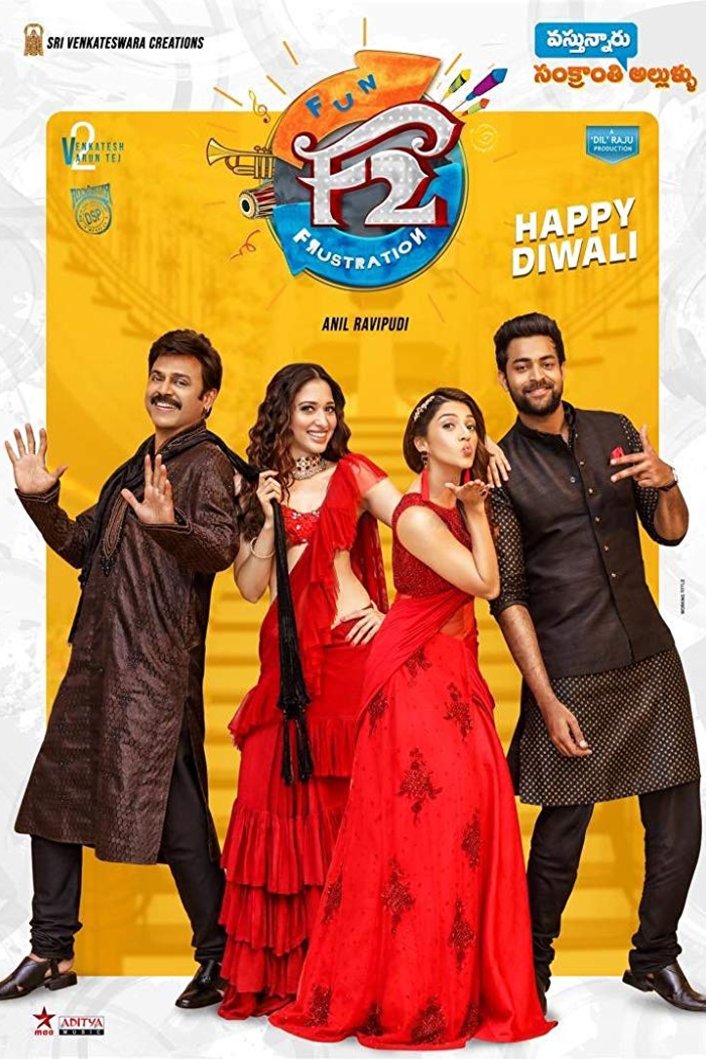 L'affiche originale du film F2: Fun and Frustration en Telugu