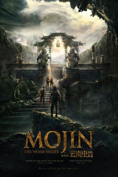 L'affiche originale du film Mojin: The Worm Valley en Chinois
