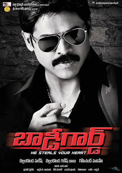 L'affiche originale du film Bodyguard en Telugu
