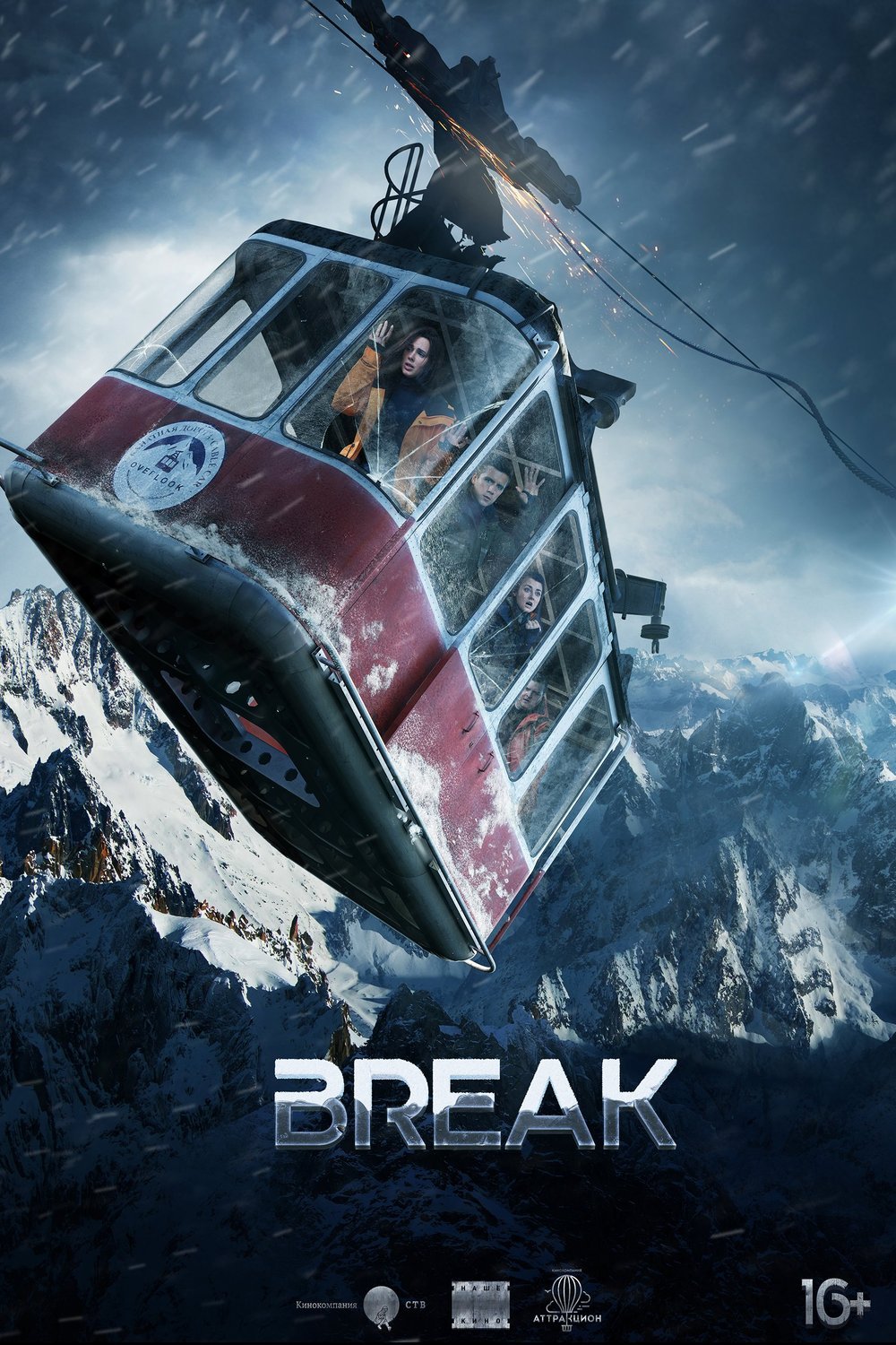 L'affiche originale du film Prime Break en russe