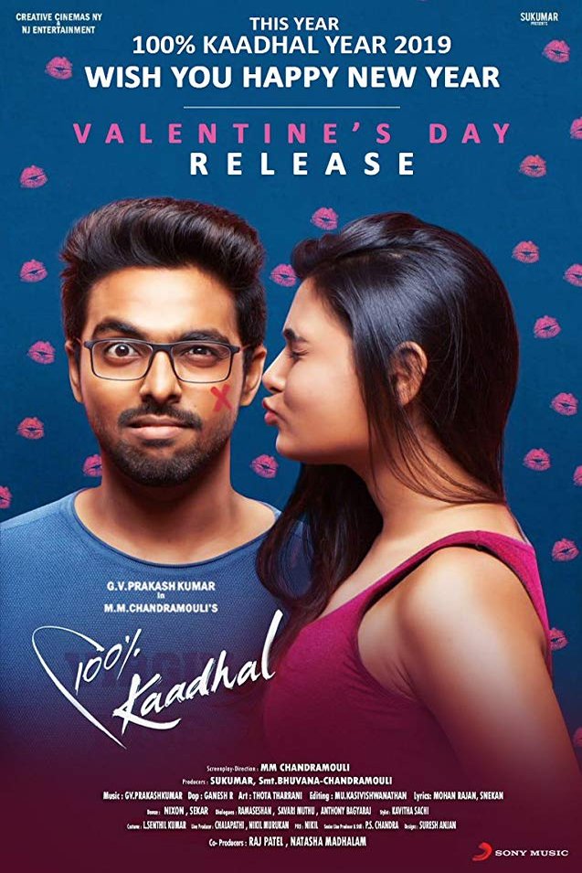 Tamil poster of the movie 100% Kaadhal