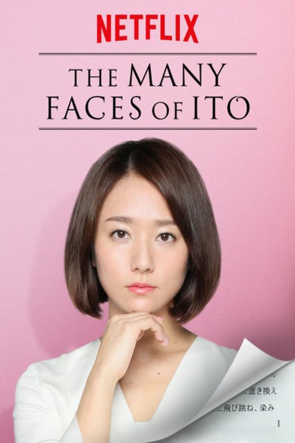L'affiche du film The Many Faces of Ito
