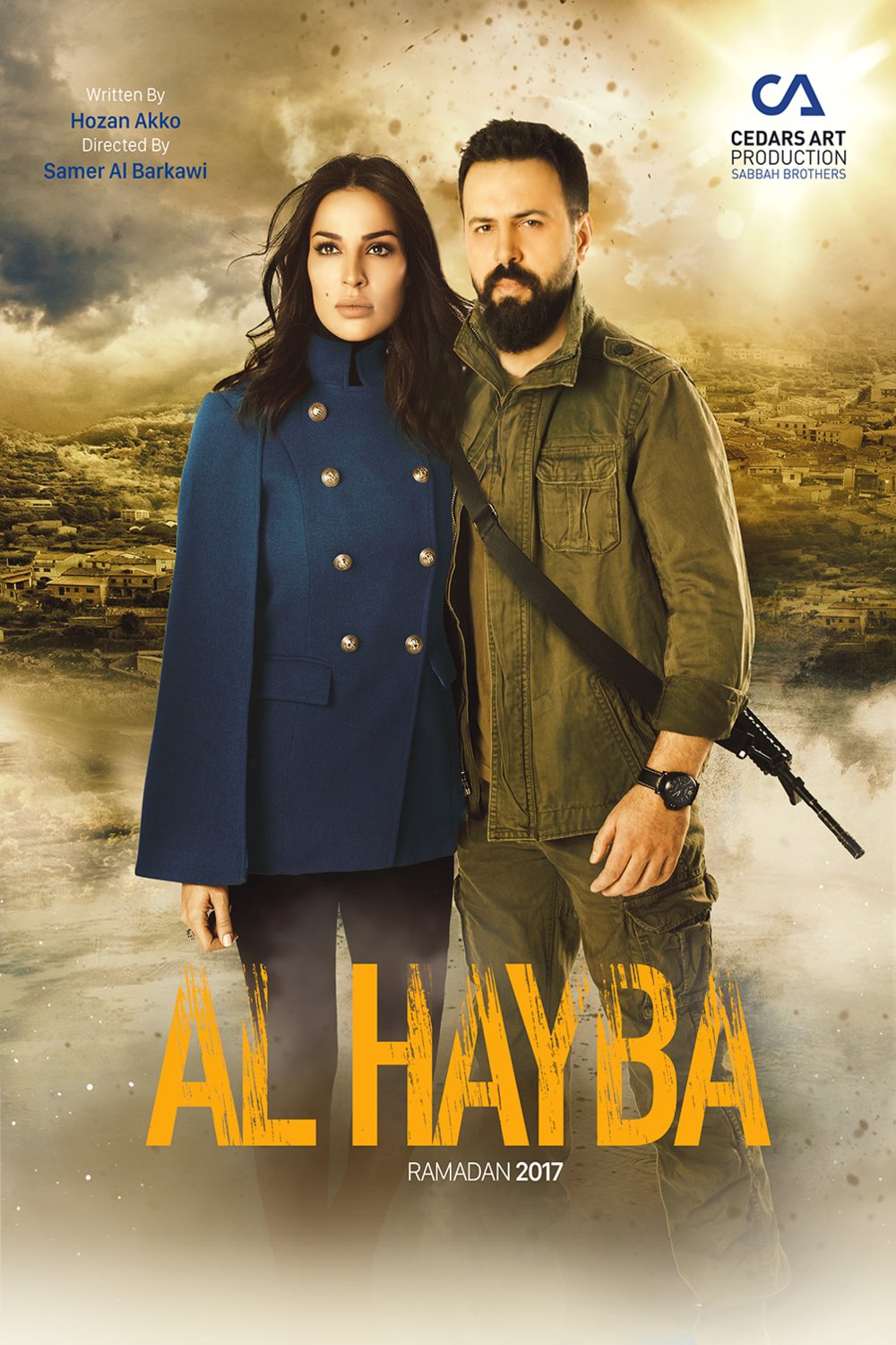 L'affiche originale du film Al Hayba en arabe