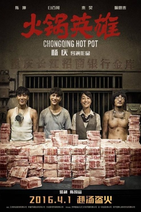 L'affiche du film Chongqing Hot Pot