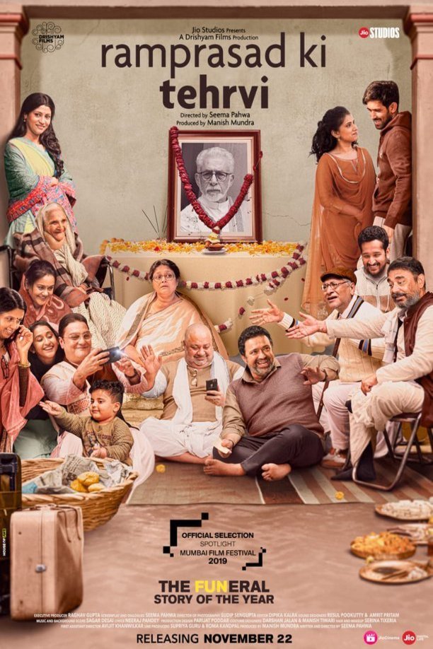 Hindi poster of the movie Ramprasad Ki Tehrvi