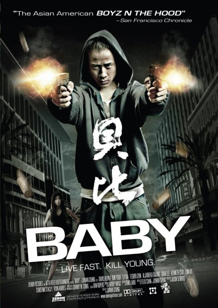 L'affiche du film Baby
