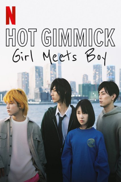 L'affiche du film Hot Gimmick: Girl Meets Boy