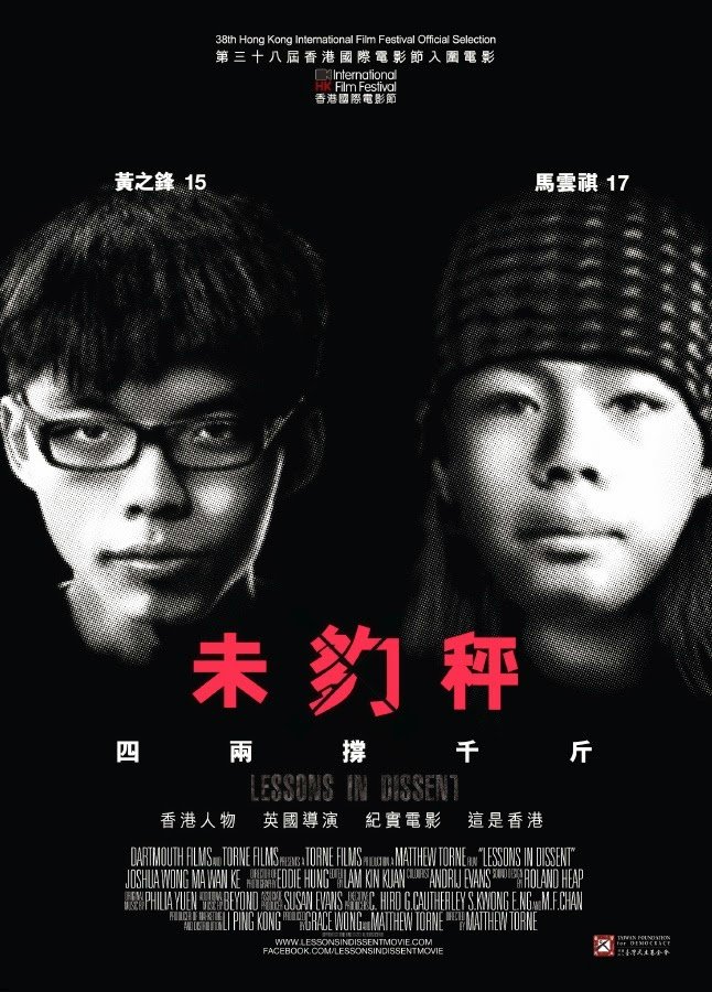 L'affiche originale du film Lessons In Dissent en Cantonais