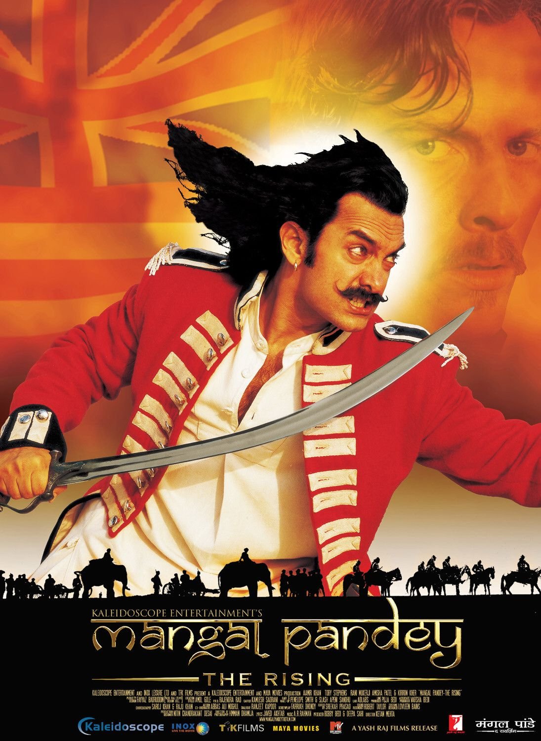 L'affiche originale du film Mangal Pandey en Hindi