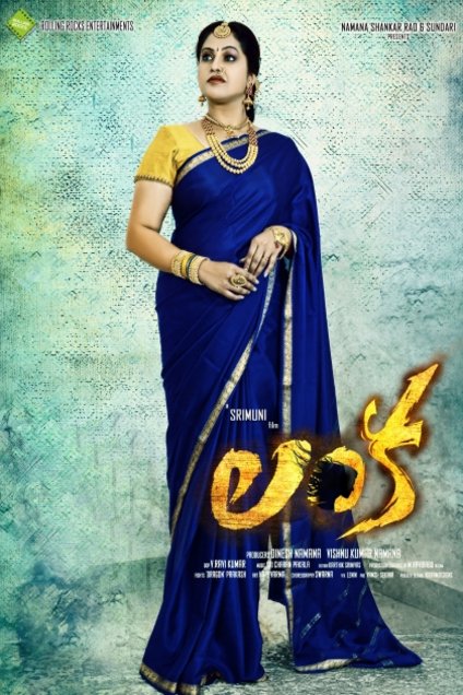 L'affiche originale du film Lanka en Telugu