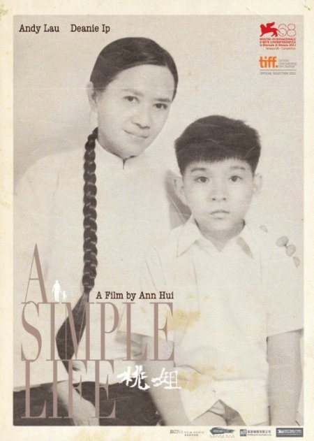 Poster of the movie A Simple Life