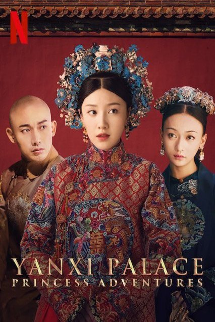 Mandarin poster of the movie Yanxi Palace: Princess Adventures