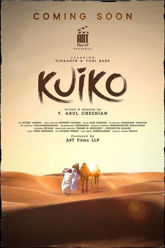 L'affiche originale du film Kuiko en Tamoul