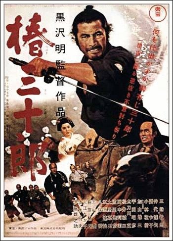 L'affiche originale du film Tsubaki Sanjûrô en japonais