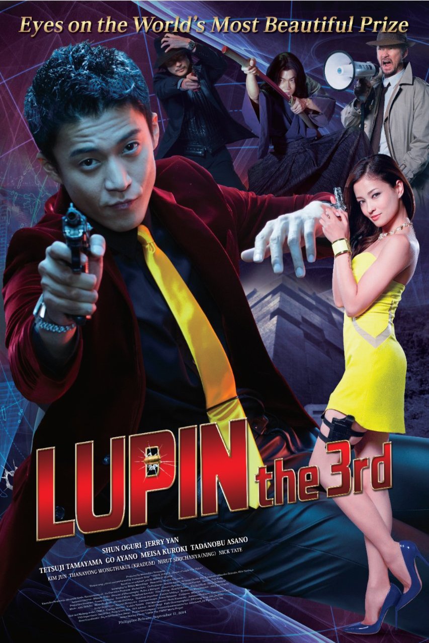 L'affiche du film Lupin the Third