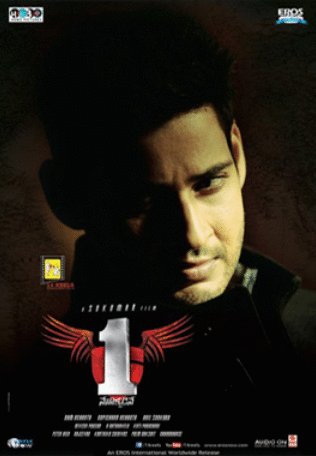 Telugu poster of the movie 1 Nenokkadine