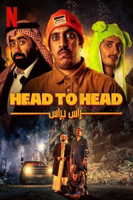 L'affiche du film Head to Head