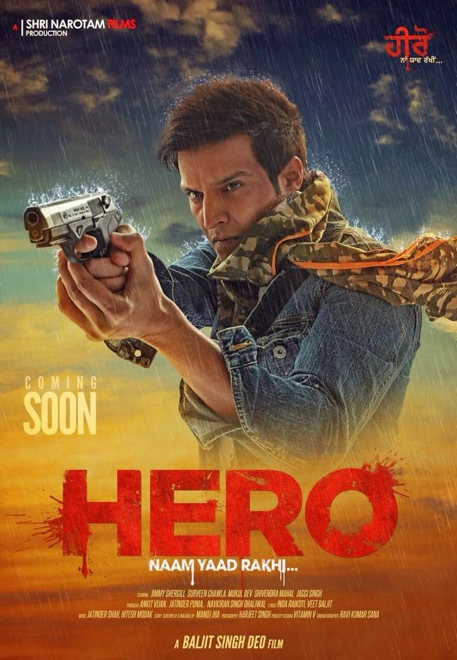 Punjabi poster of the movie Hero Naam Yaad Rakhi