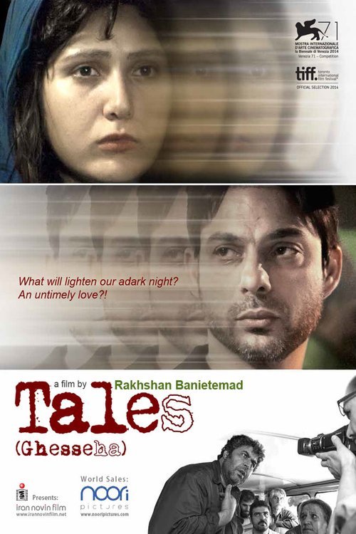 L'affiche du film Tales