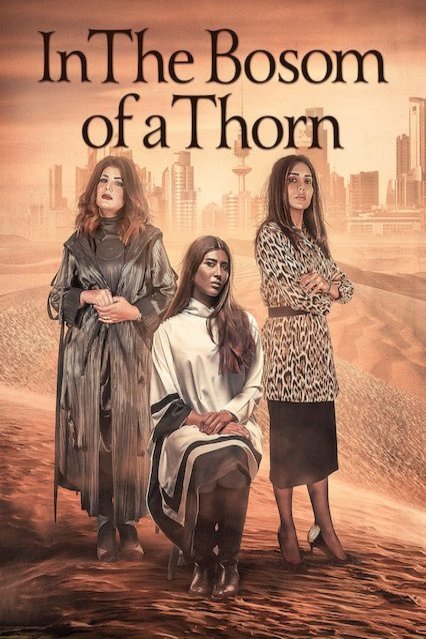 L'affiche originale du film In The Bosom of a Thorn en arabe