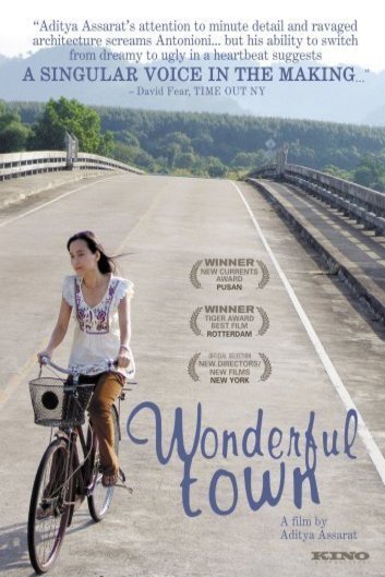 L'affiche originale du film Wonderful Town en Thaïlandais