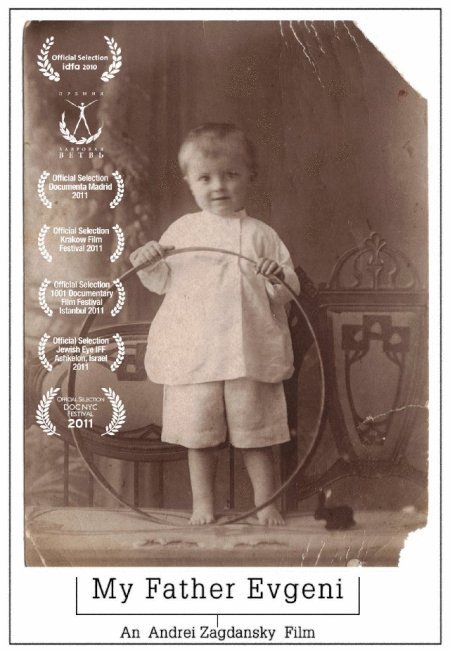 L'affiche du film Moi otetz Evgeni