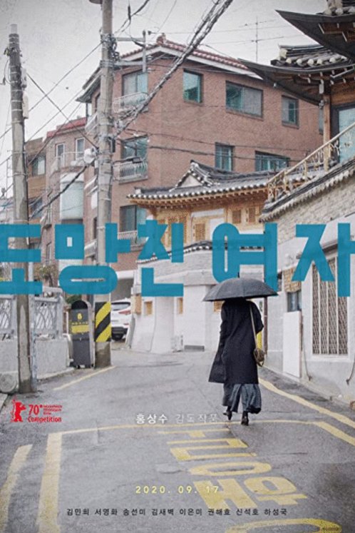 L'affiche originale du film Domangchin yeoja en coréen