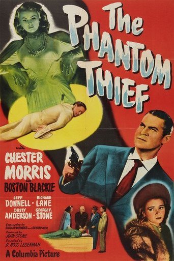 L'affiche du film The Phantom Thief