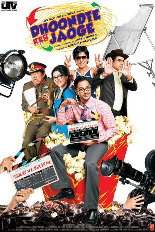 L'affiche originale du film Dhoondte Reh Jaoge en Hindi