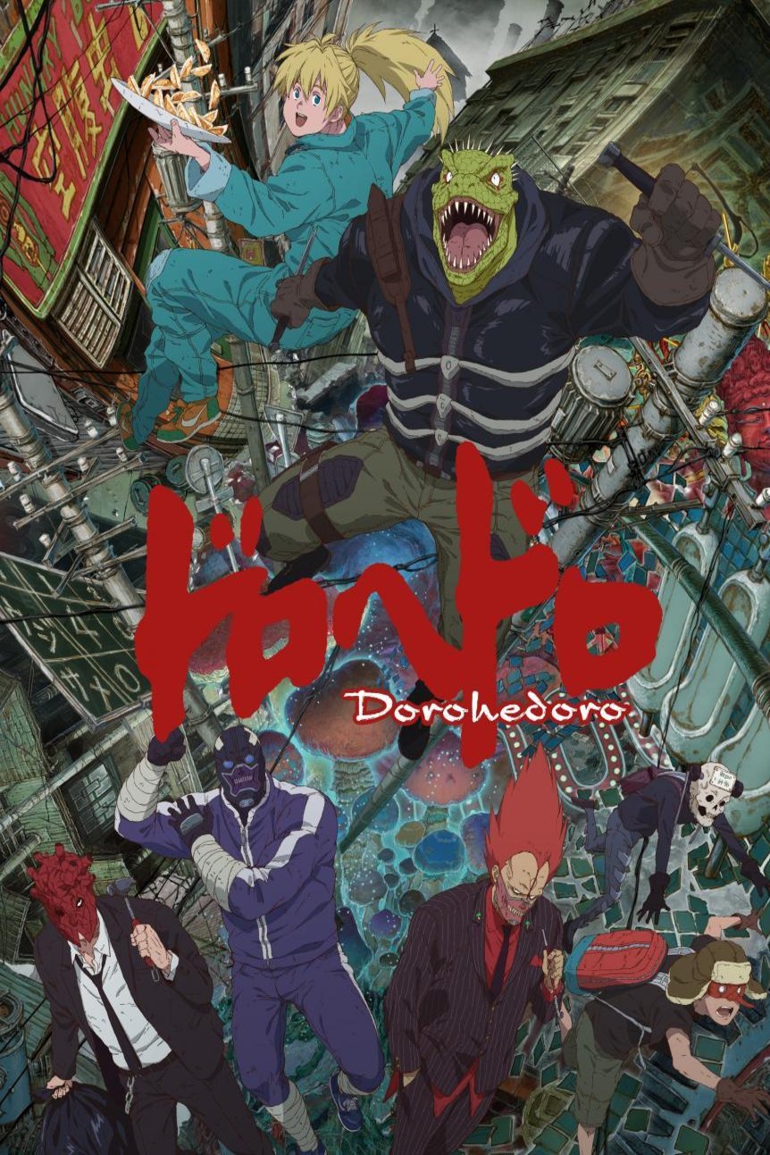 Japanese poster of the movie Dorohedoro