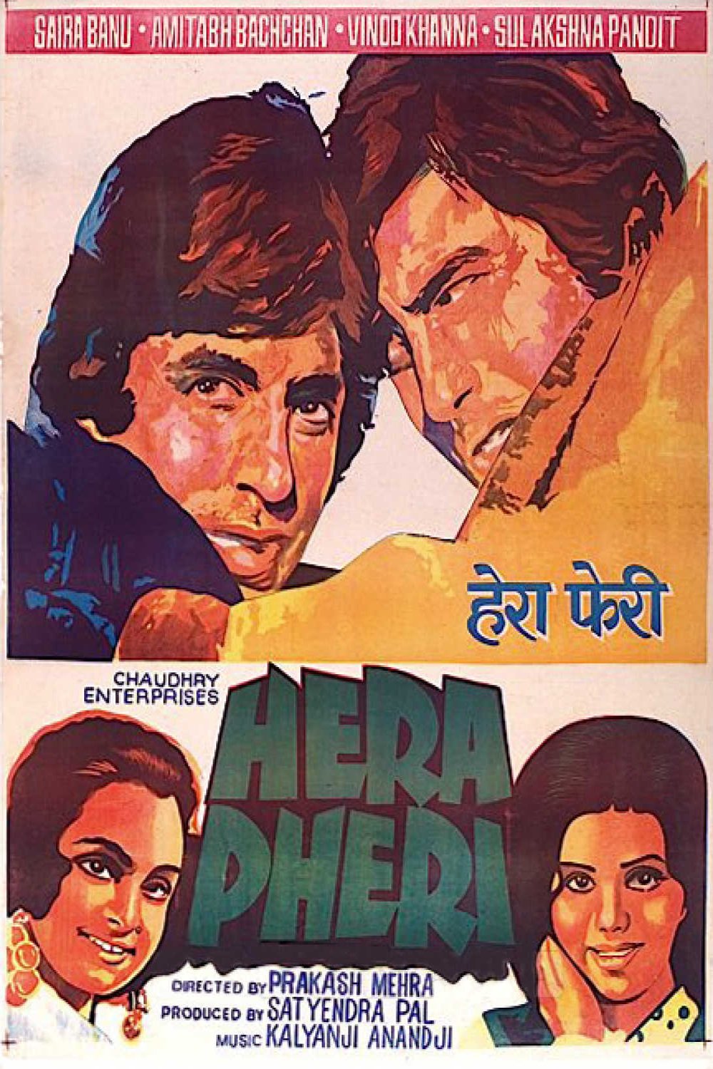 L'affiche originale du film Hera Pheri en Hindi