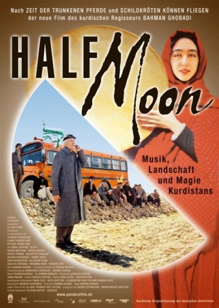 L'affiche du film Half Moon