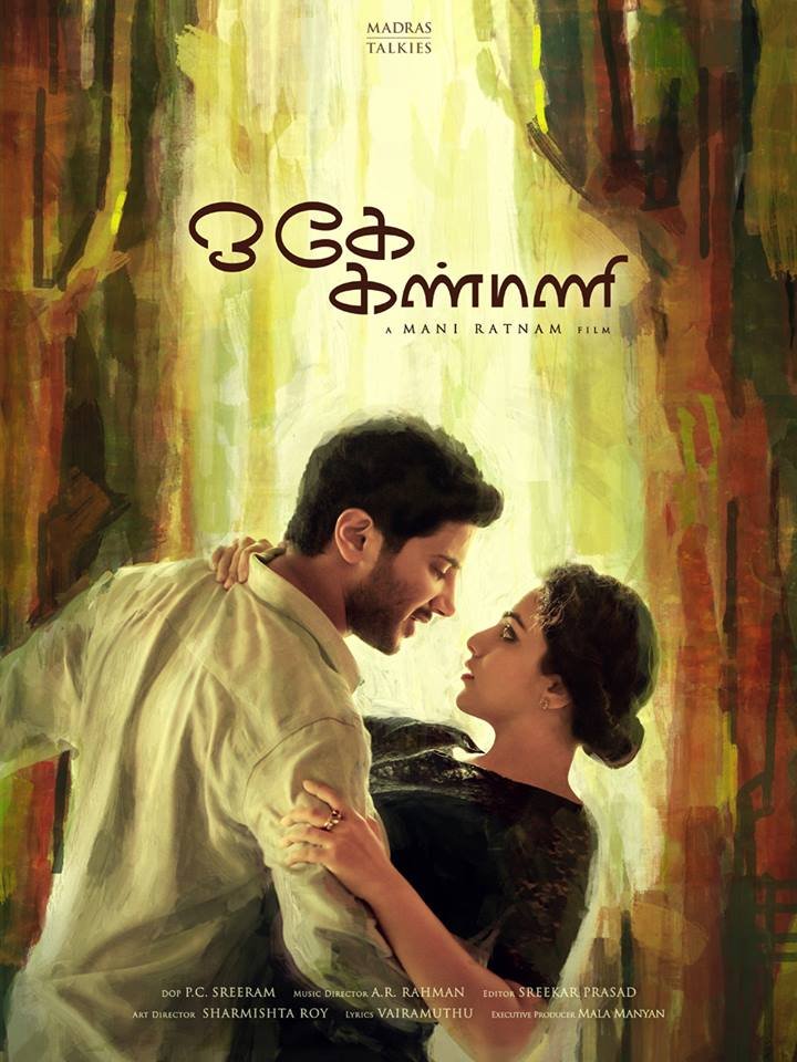 Malayalam poster of the movie OK Kanmani
