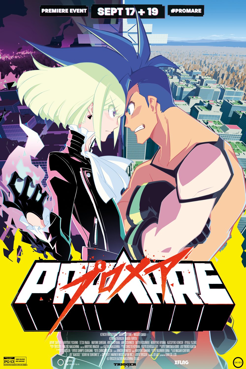 L'affiche originale du film Promare en japonais