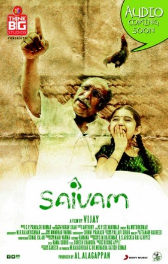 L'affiche originale du film Saivam en Tamoul