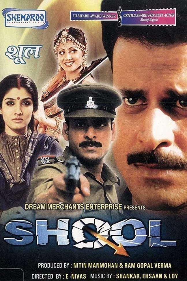 L'affiche originale du film Shool en Hindi